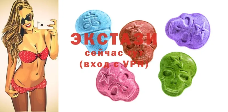 Ecstasy 300 mg  где продают наркотики  Ессентуки 