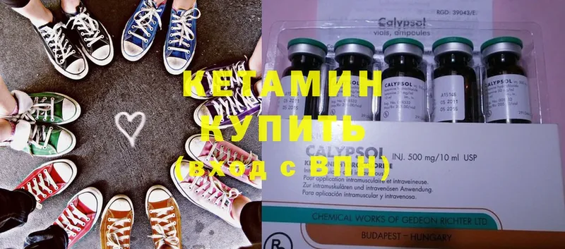 Кетамин ketamine  это официальный сайт  Ессентуки 